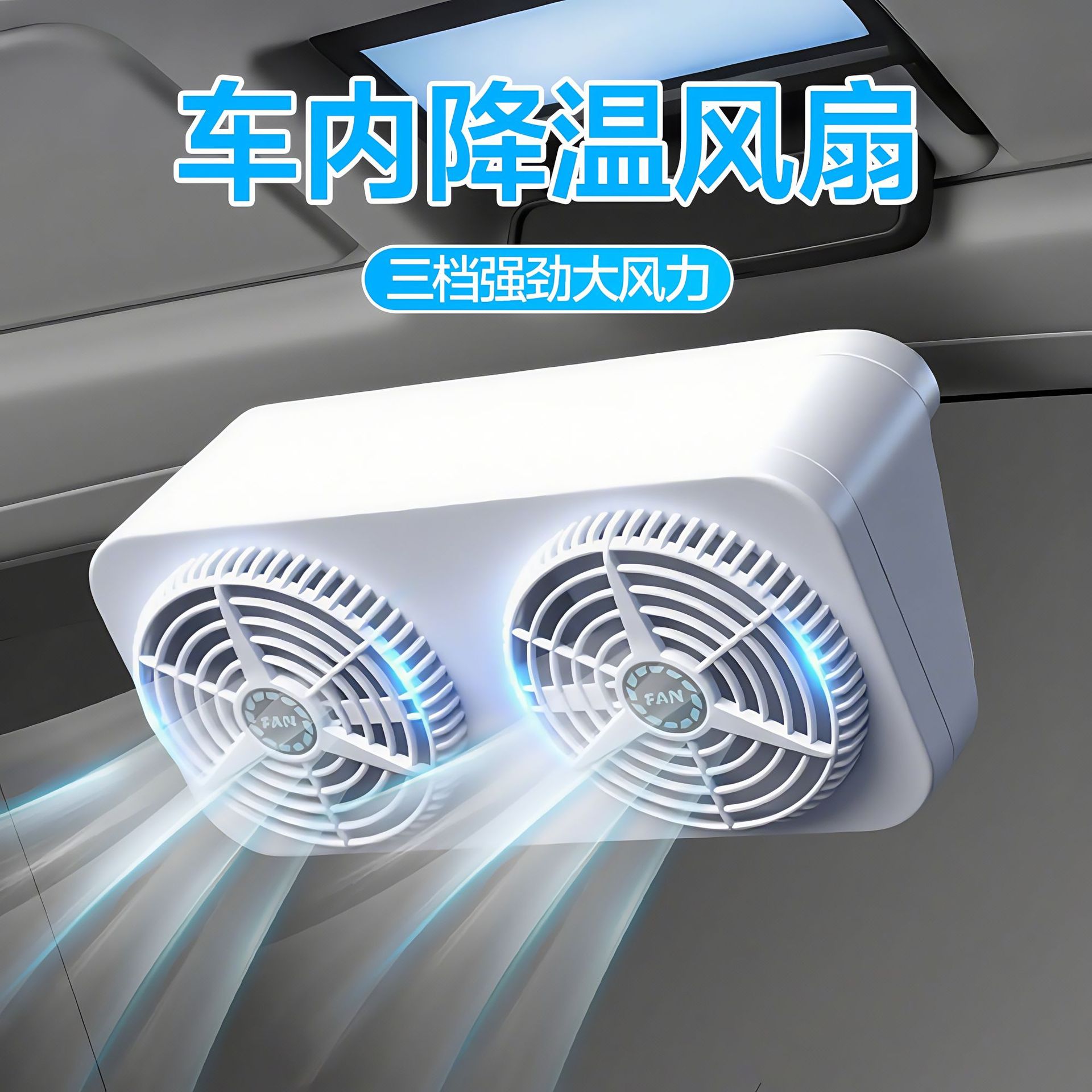 Zomerzon-energie auto raamvent - Renewable Energy Fan recensie en prijs